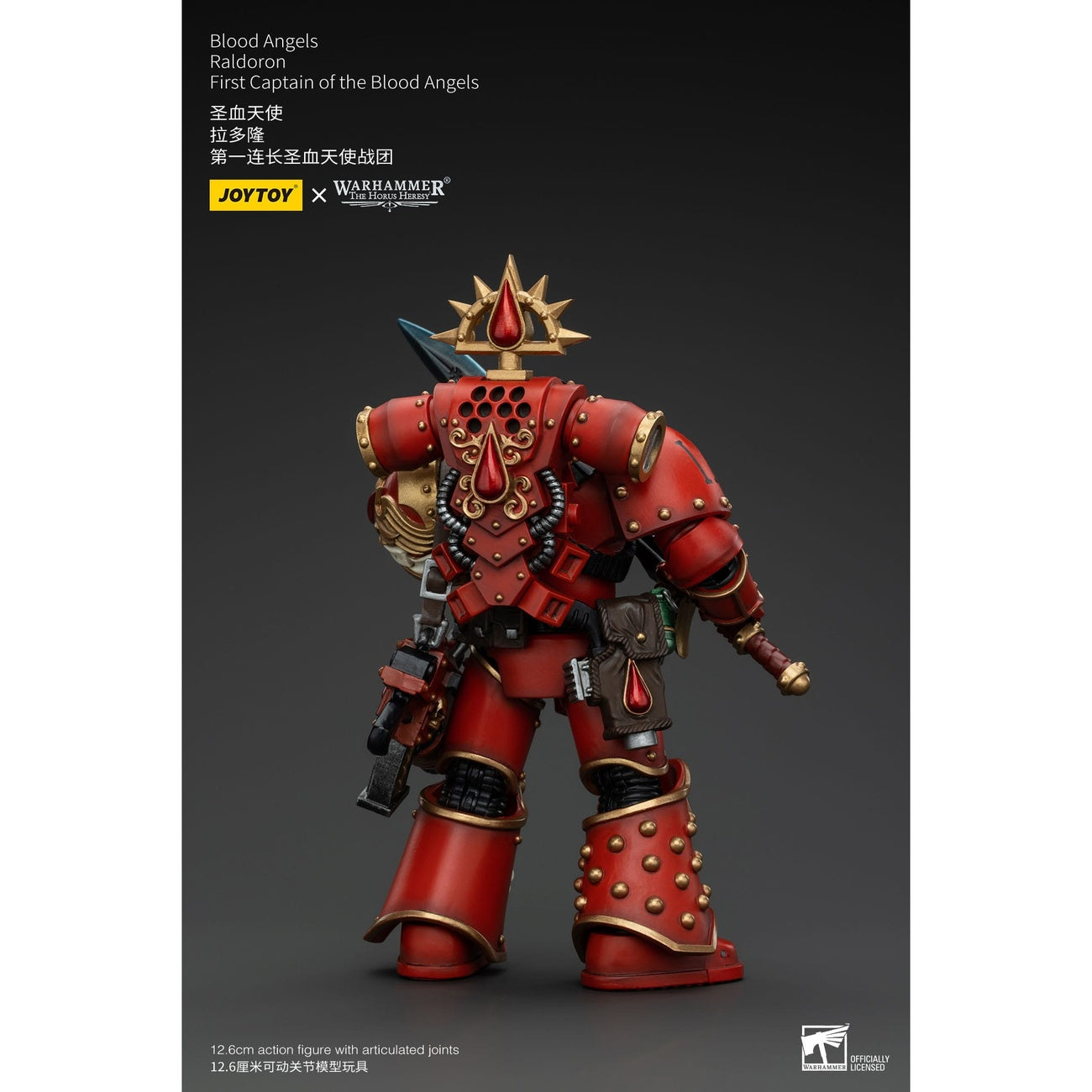 Zdjęcie produktu Warhammer The Horus Heresy Figurka akcji 1/18 Blood Angels Raldoron First Captain of the Blood Angels 13 cm