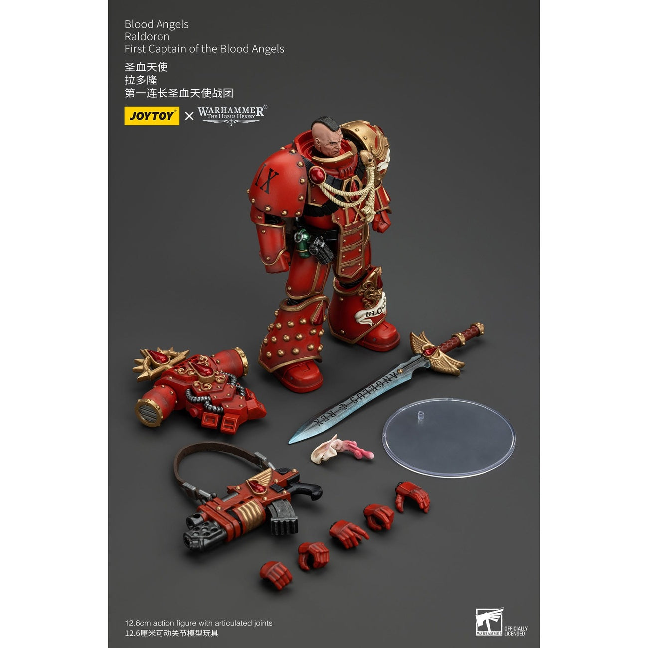 Zdjęcie produktu Warhammer The Horus Heresy Figurka akcji 1/18 Blood Angels Raldoron First Captain of the Blood Angels 13 cm