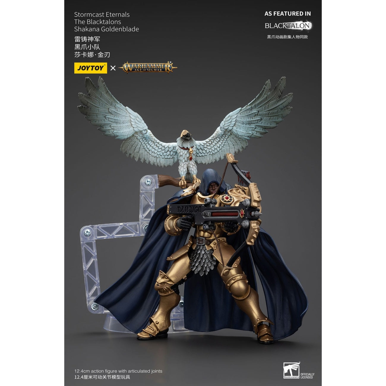 Zdjęcie produktu Warhammer Age of Sigmar Figurka akcji Stormcast Eternals The Blacktalons Shakana Goldenblade 20 cm