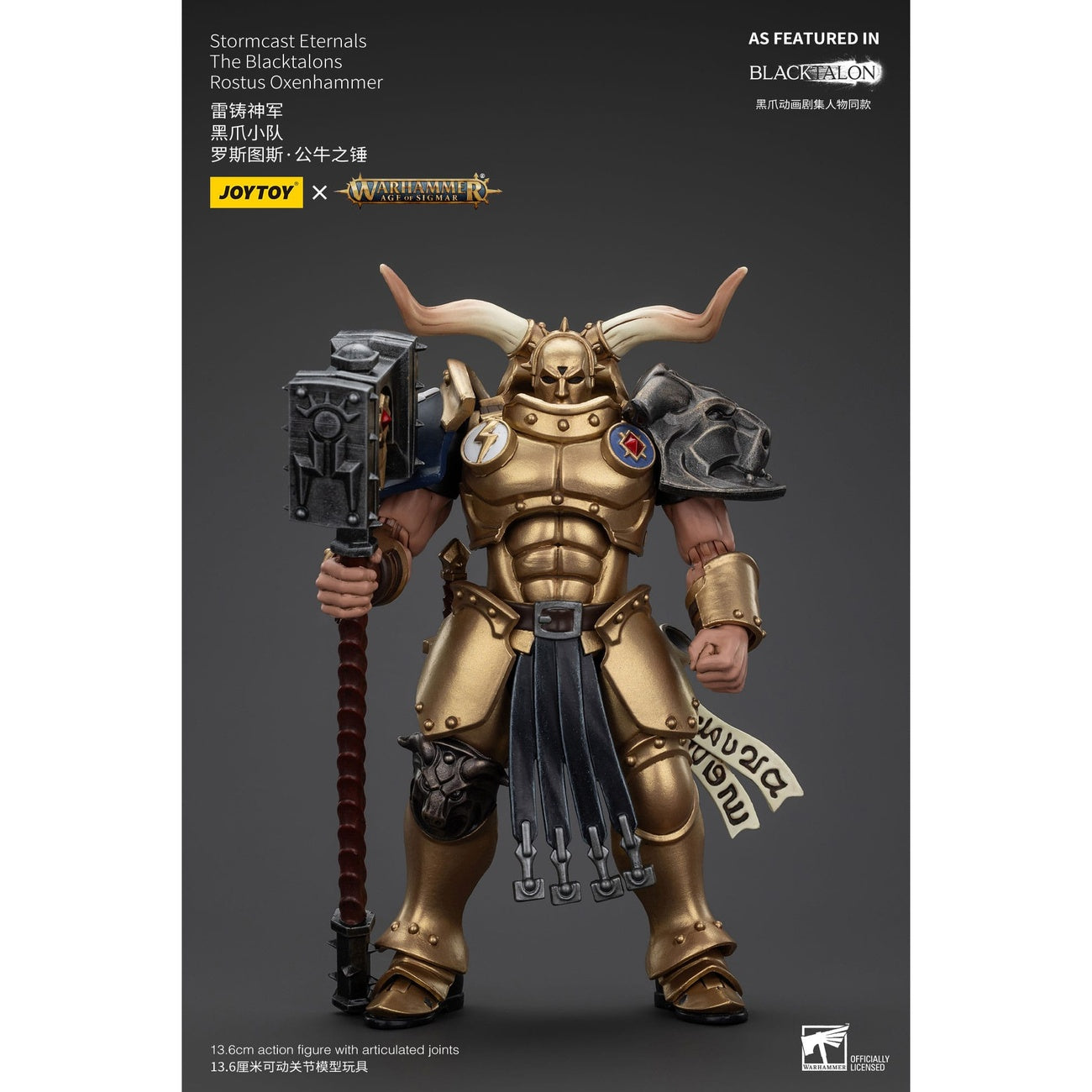 Zdjęcie produktu Warhammer Age of Sigmar Figurka akcji Stormcast Eternals The Blacktalons Rostus Oxen Hammer 20 cm