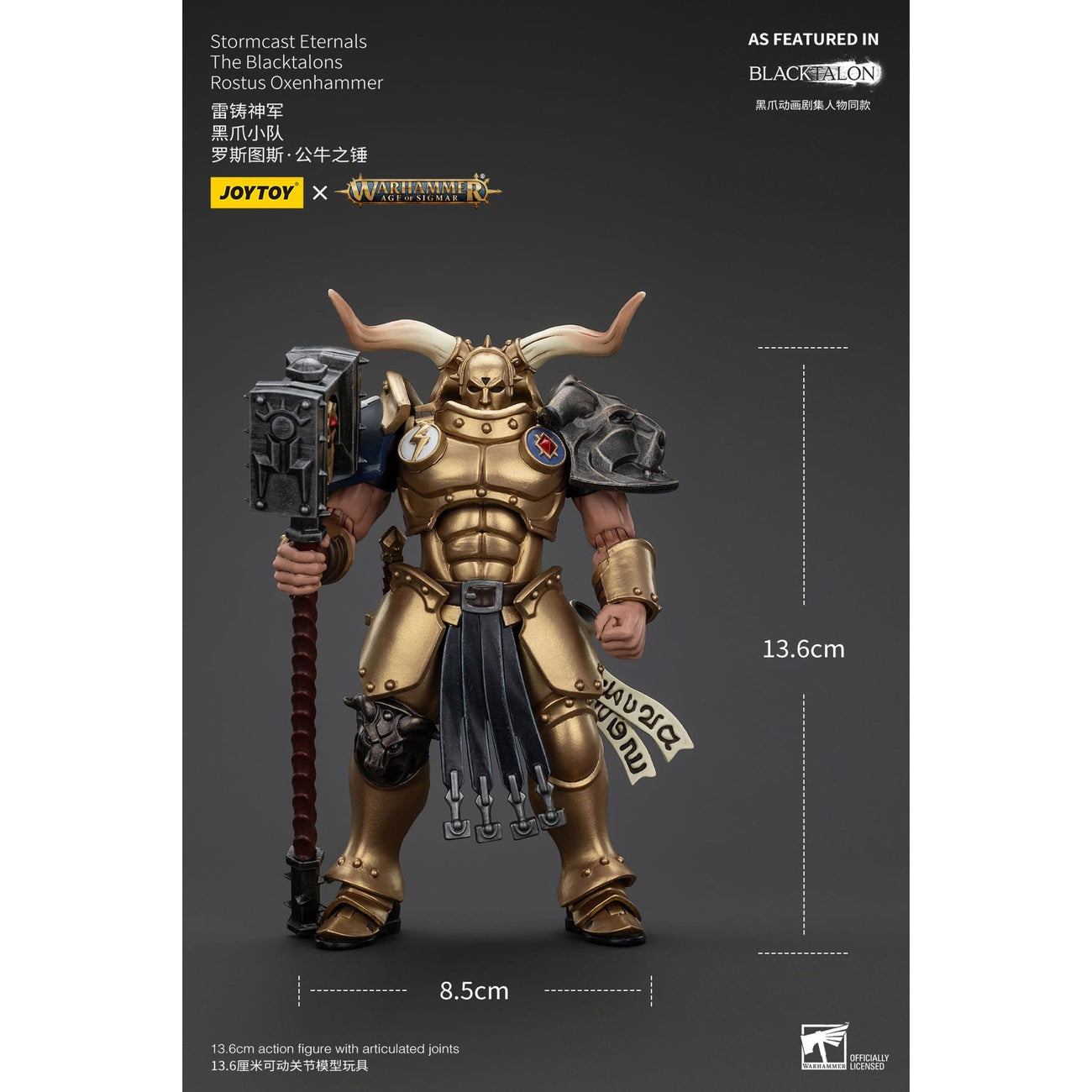 Zdjęcie produktu Warhammer Age of Sigmar Figurka akcji Stormcast Eternals The Blacktalons Rostus Oxen Hammer 20 cm