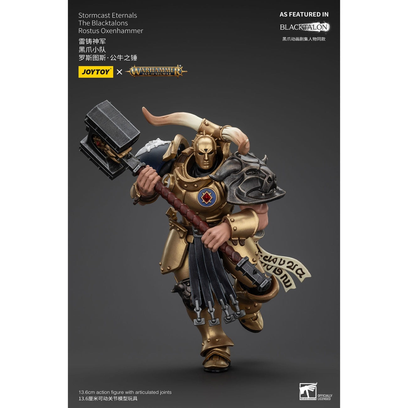 Zdjęcie produktu Warhammer Age of Sigmar Figurka akcji Stormcast Eternals The Blacktalons Rostus Oxen Hammer 20 cm