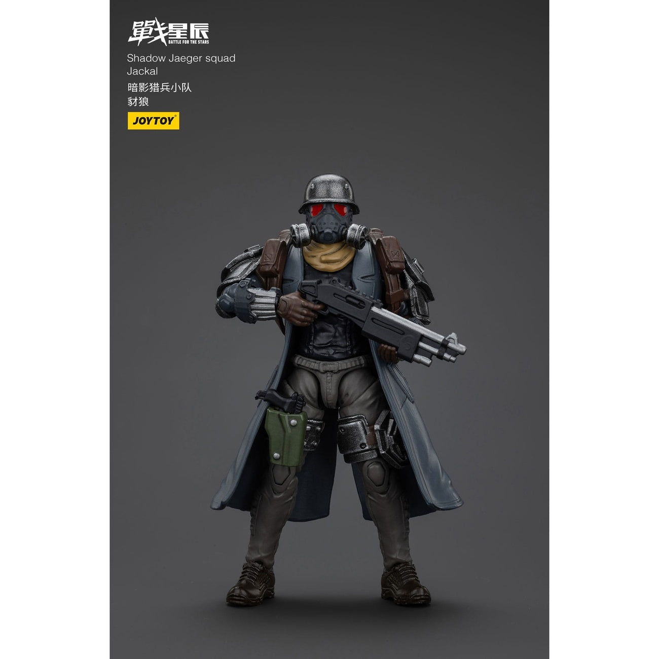 Zdjęcie produktu Battle For the Stars figurka akcji Shadow Jaeger Squad Jackal 16 cm