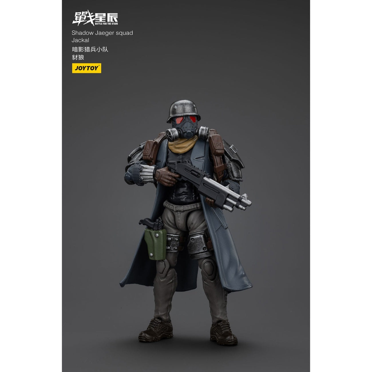 Zdjęcie produktu Battle For the Stars figurka akcji Shadow Jaeger Squad Jackal 16 cm
