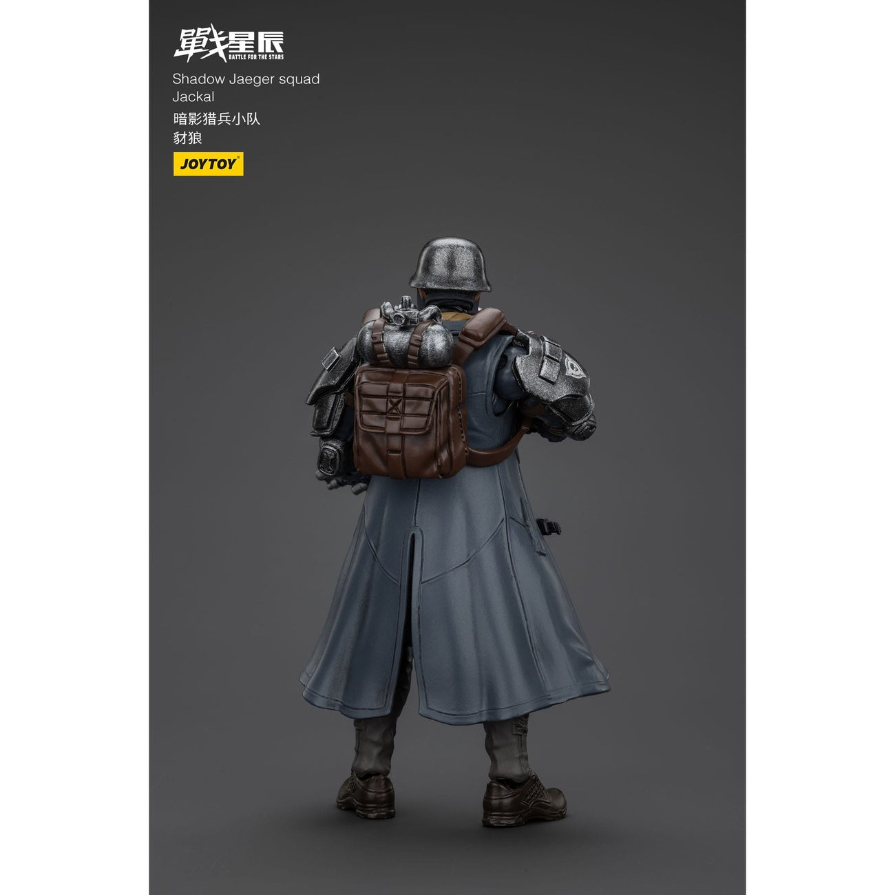 Zdjęcie produktu Battle For the Stars figurka akcji Shadow Jaeger Squad Jackal 16 cm