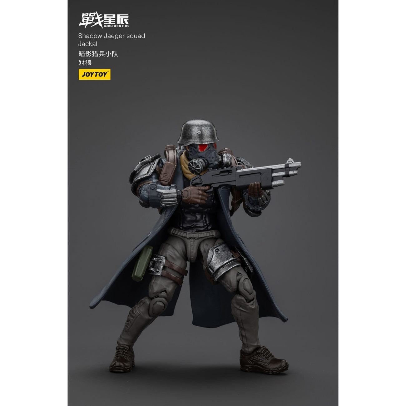 Zdjęcie produktu Battle For the Stars figurka akcji Shadow Jaeger Squad Jackal 16 cm