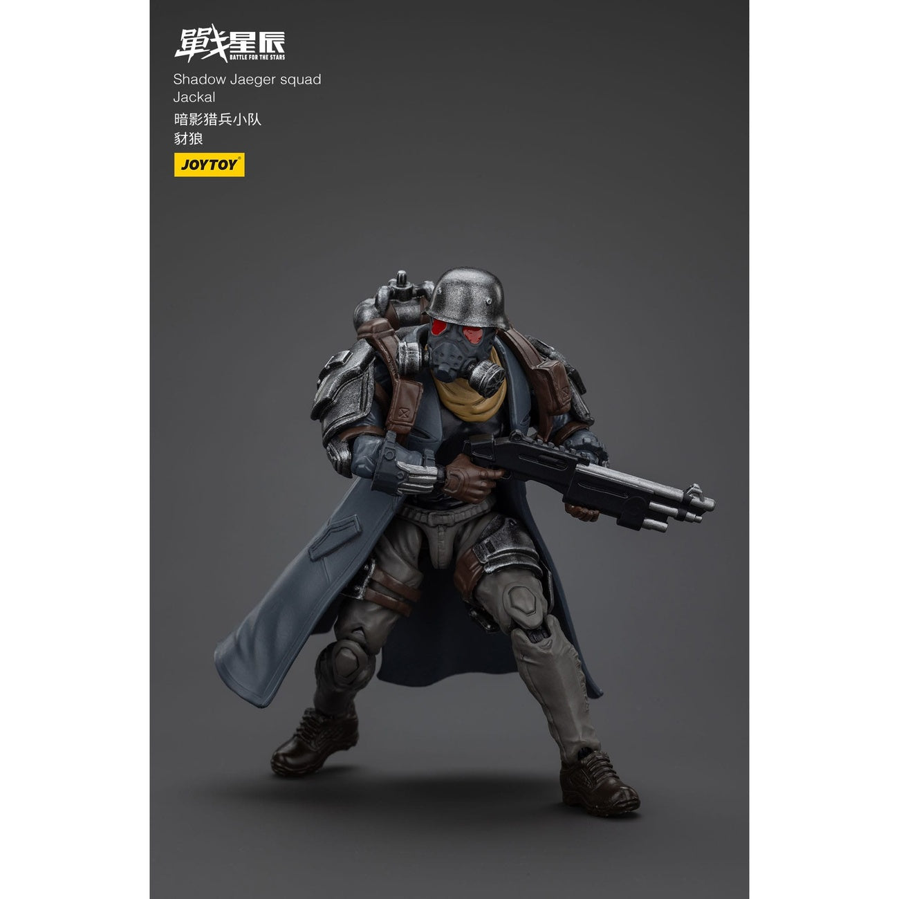 Zdjęcie produktu Battle For the Stars figurka akcji Shadow Jaeger Squad Jackal 16 cm