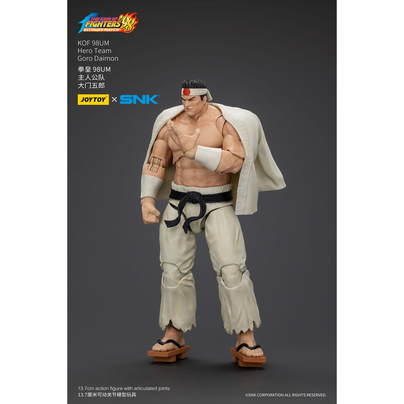 Zdjęcie produktu The King Of Fighters '98 figurka akcji Hero Team Goro Daimon 12 cm