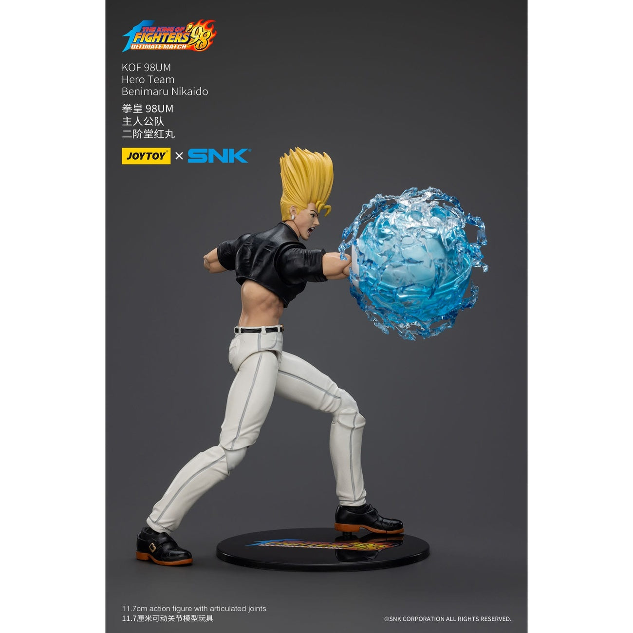 Zdjęcie produktu The King Of Fighters '98 Figurka akcji Hero Team Benimaru Nikaido 12 cm