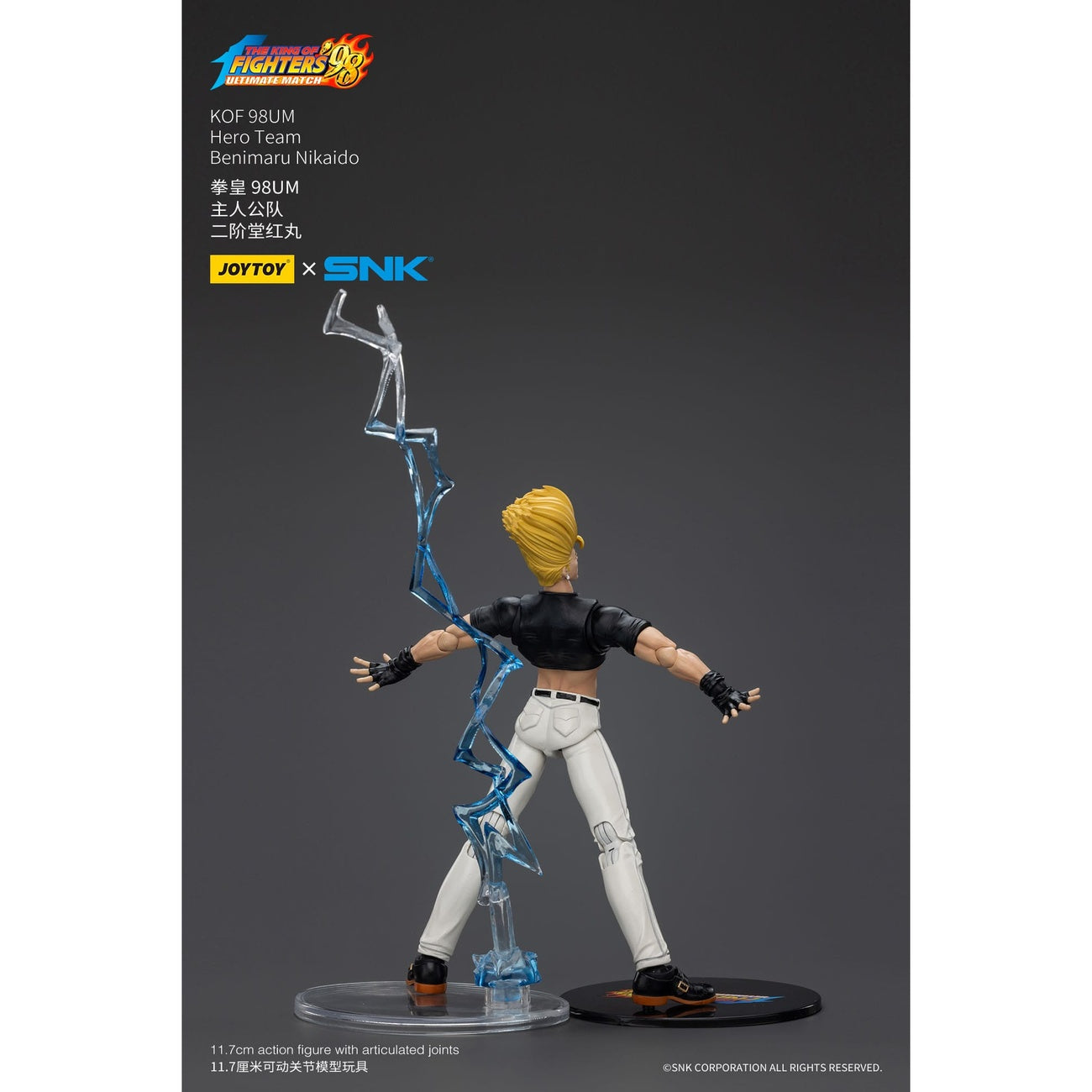 Zdjęcie produktu The King Of Fighters '98 Figurka akcji Hero Team Benimaru Nikaido 12 cm
