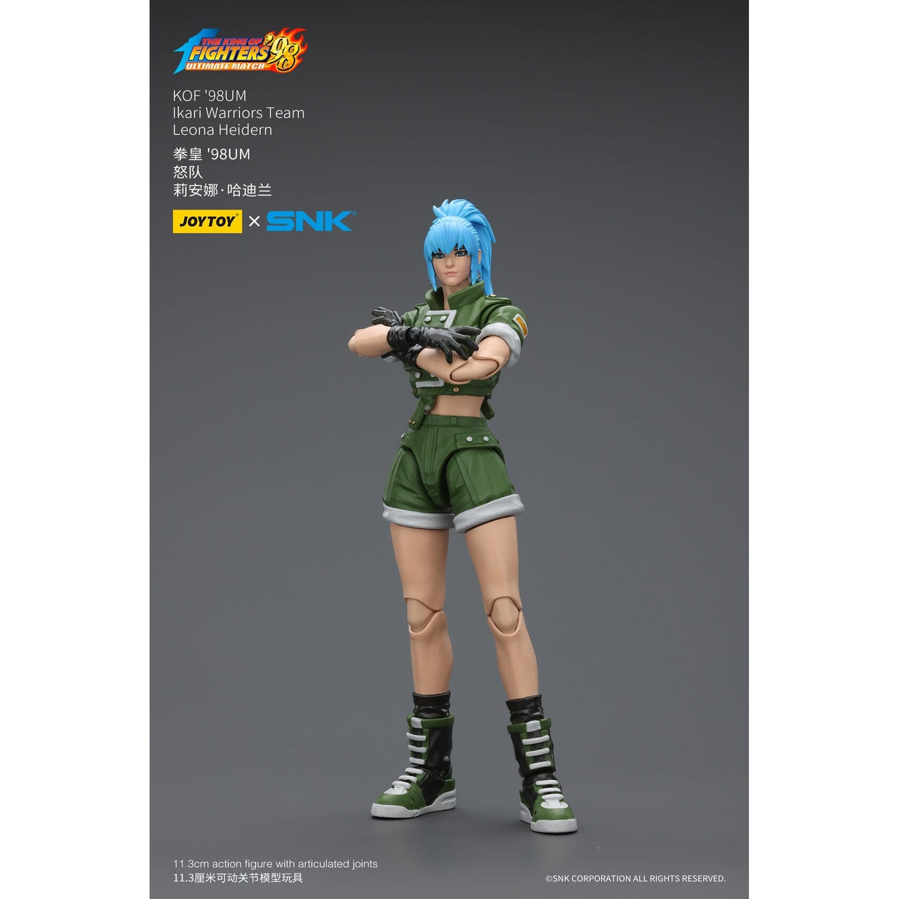 Zdjęcie produktu The King Of Fighters '98 figurka akcji Hero Team Leona Heidern 11 cm