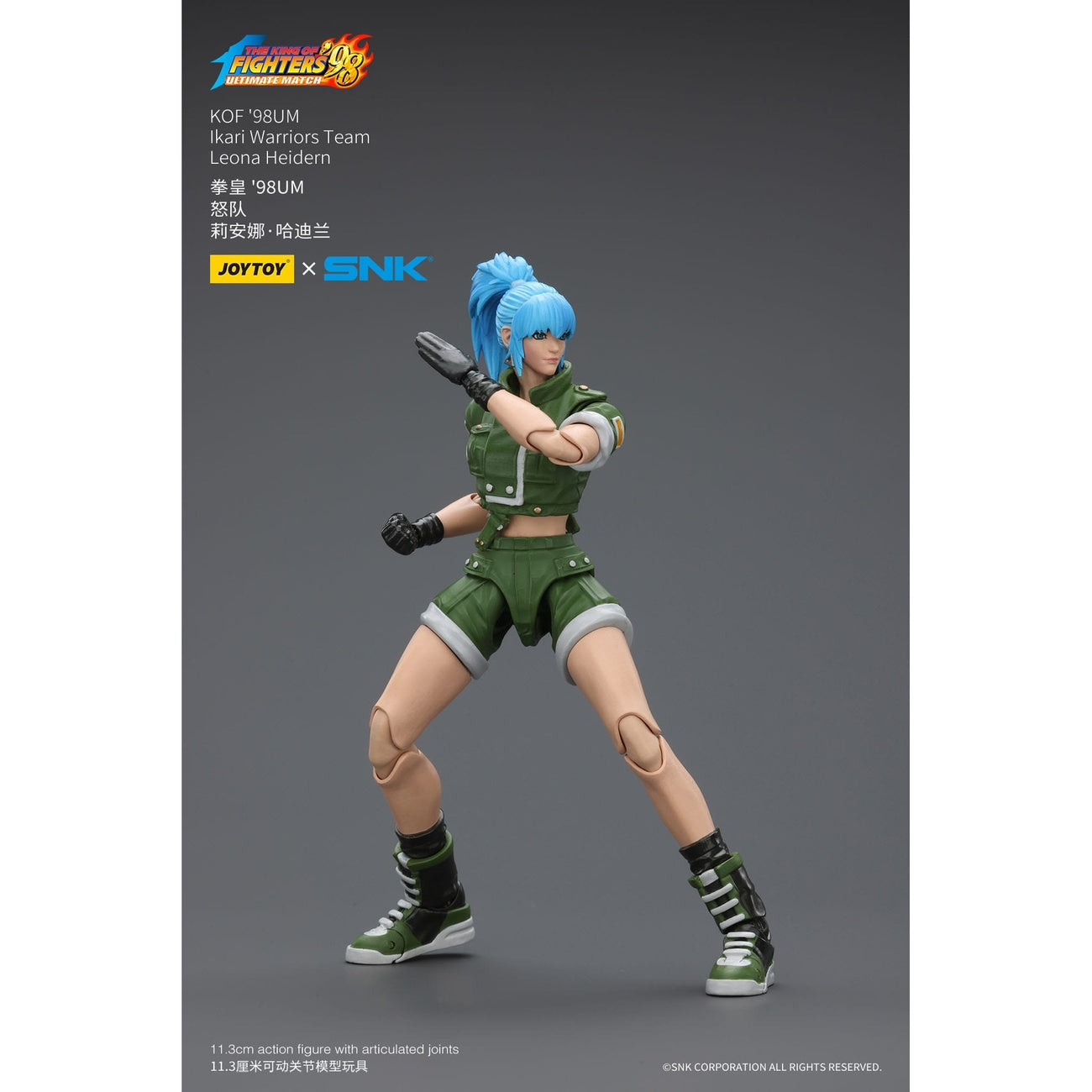 Zdjęcie produktu The King Of Fighters '98 figurka akcji Hero Team Leona Heidern 11 cm