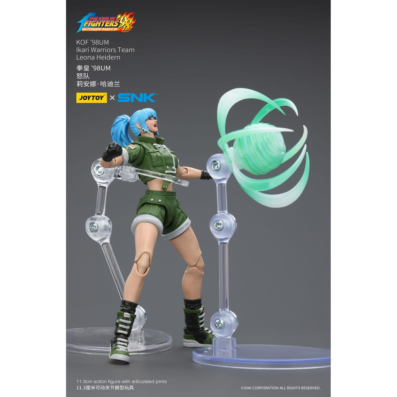Zdjęcie produktu The King Of Fighters '98 figurka akcji Hero Team Leona Heidern 11 cm