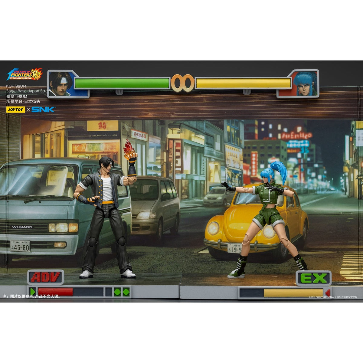 Zdjęcie produktu The King Of Fighters '98 Diorama Stage Base Japan Street