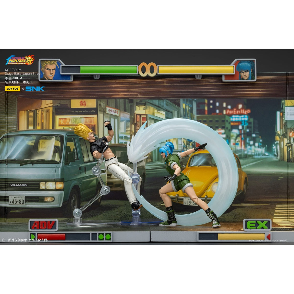 Zdjęcie produktu The King Of Fighters '98 Diorama Stage Base Japan Street