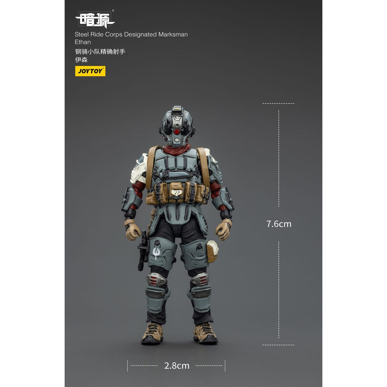 Zdjęcie produktu Steel Ride Corps Dark Source figurka akcji Designated Marksman Ethan 7 cm