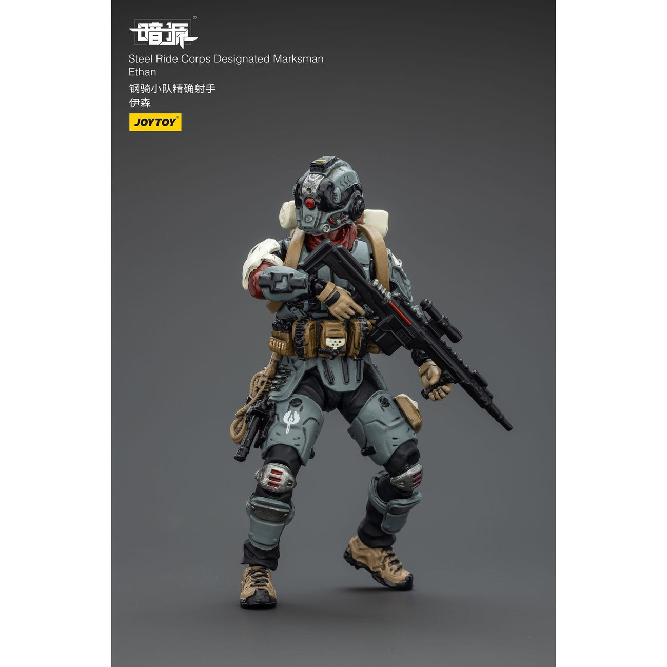 Zdjęcie produktu Steel Ride Corps Dark Source figurka akcji Designated Marksman Ethan 7 cm