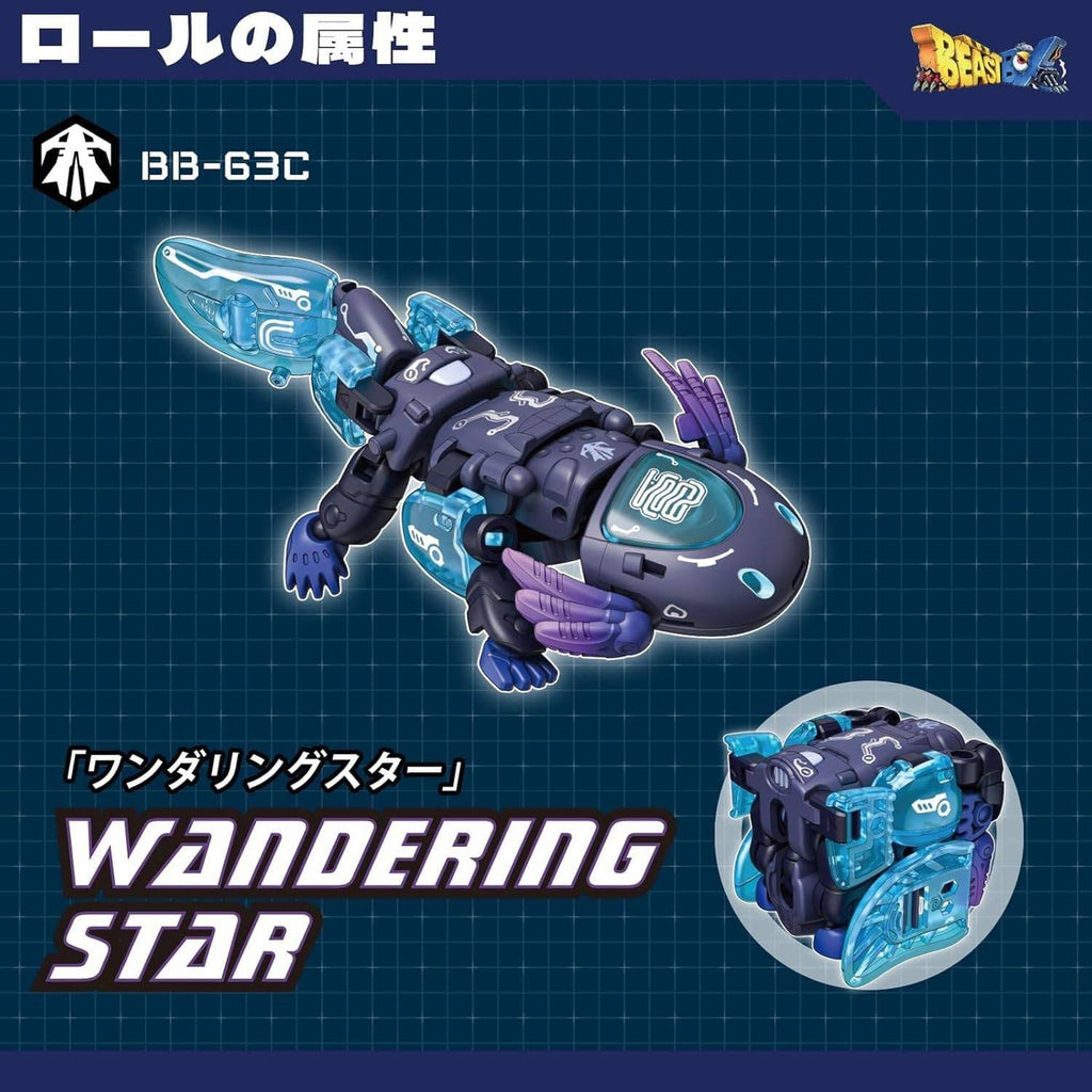 Zdjęcie produktu Kostka figurka Beastbox BB-63AC Wandering Star (Axolotl) 10 cm