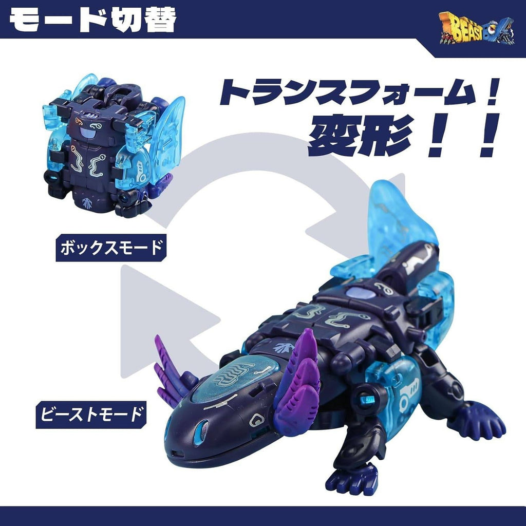 Zdjęcie produktu Kostka figurka Beastbox BB-63AC Wandering Star (Axolotl) 10 cm