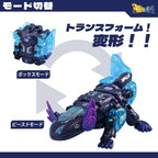 Zdjęcie produktu Kostka figurka Beastbox BB-63AC Wandering Star (Axolotl) 10 cm