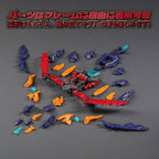 Zdjęcie produktu Figurka Beastbox BD-10 Drive Pterano 11 cm