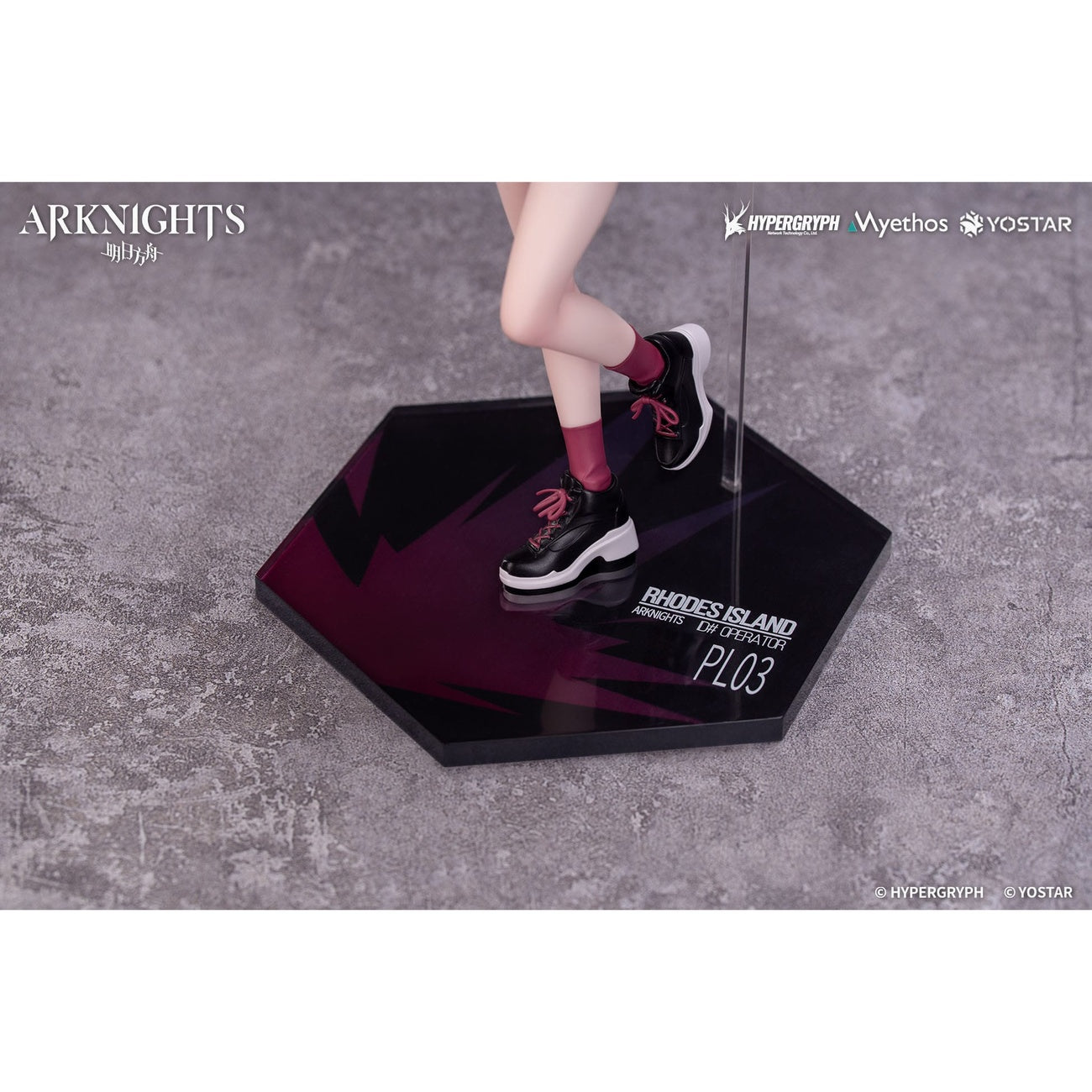 Zdjęcie produktu Arknights Gift+ Figura PVC 1/8 Exusiai Ambience Synesthesia Ver. 22 cm