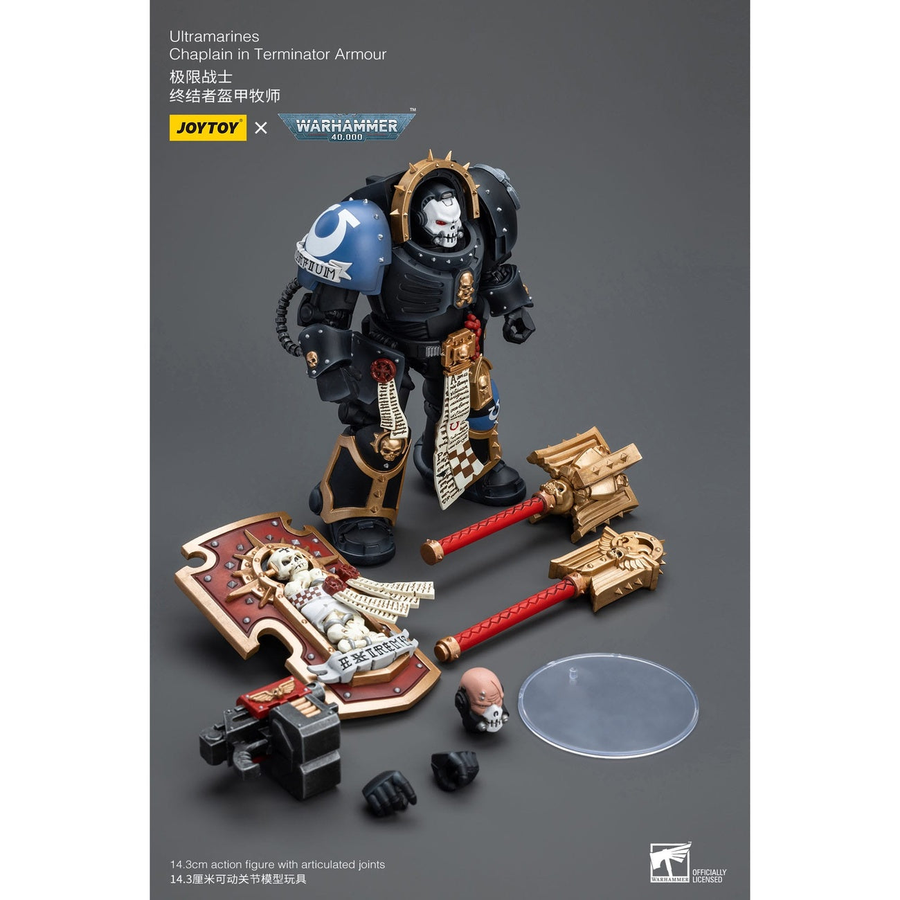 Zdjęcie produktu Warhammer 40k Figurka akcji 1/18 Ultramarines Chaplain in Terminator Armour 12 cm
