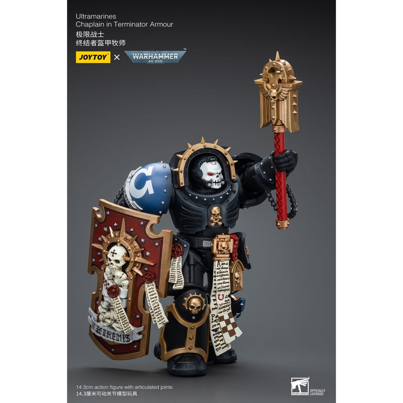 Zdjęcie produktu Warhammer 40k Figurka akcji 1/18 Ultramarines Chaplain in Terminator Armour 12 cm