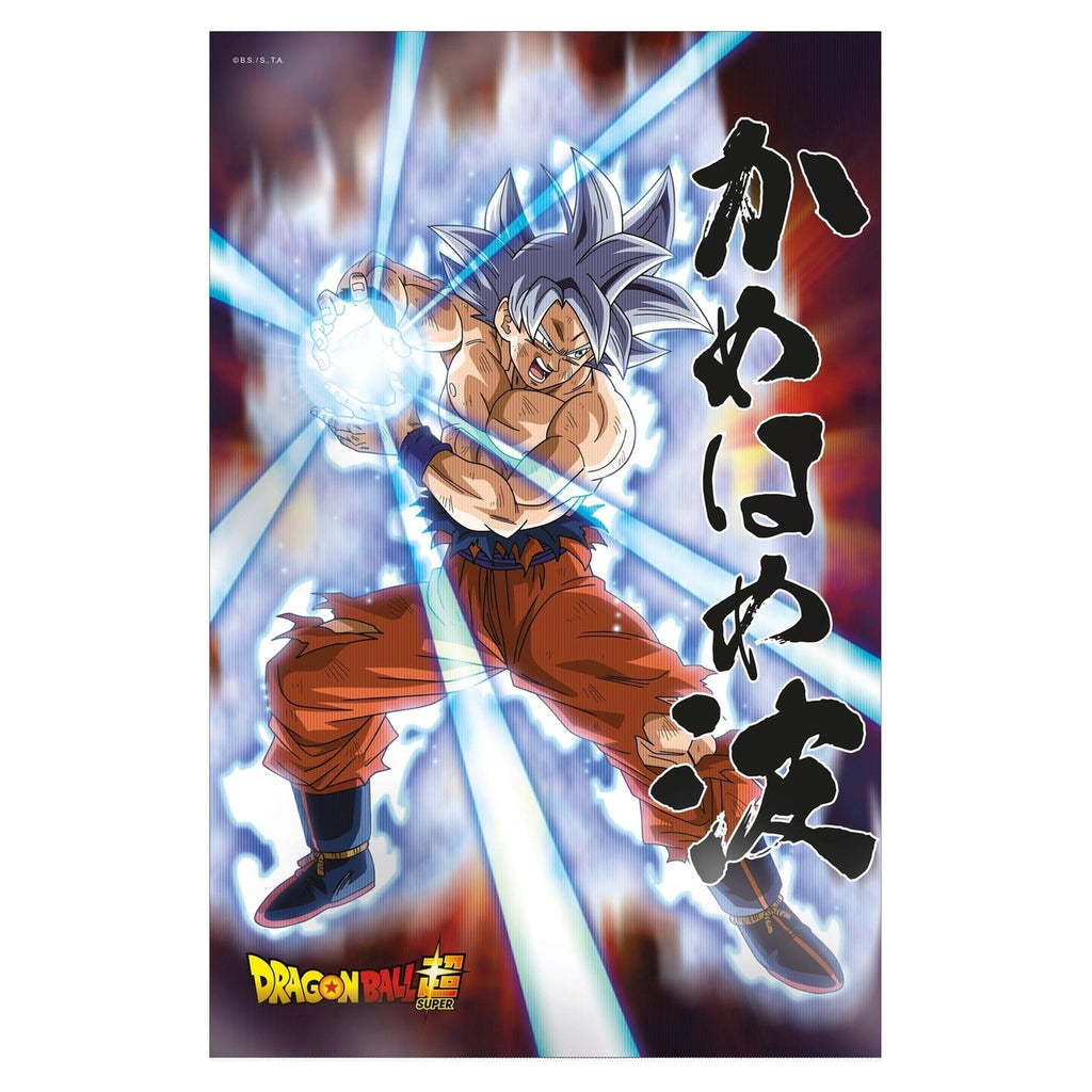 Zdjęcie produktu Dragon Ball Super Plakat 3D Survival Goku 38 x 58 cm