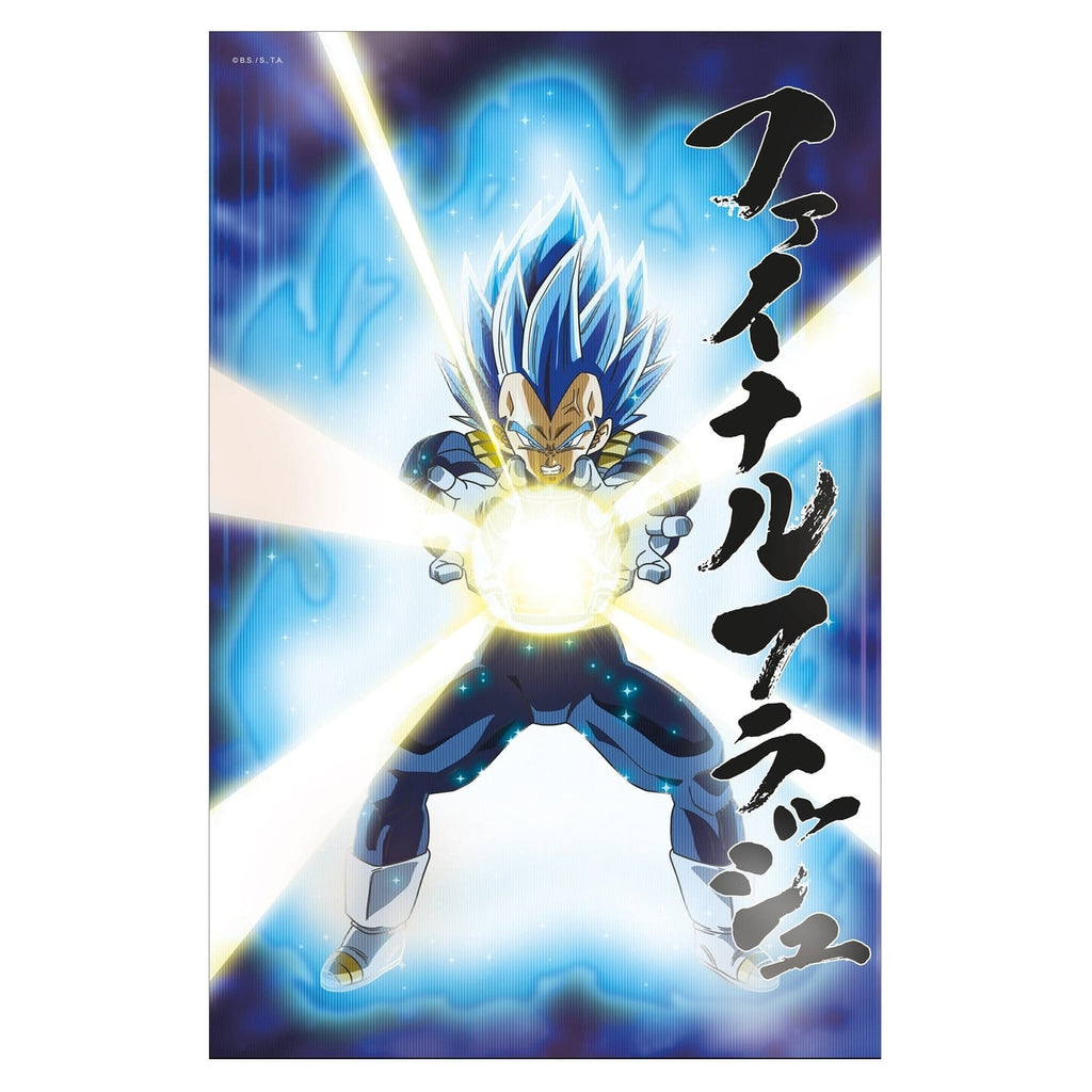 Zdjęcie produktu Dragon Ball Super Plakat 3D Survival Vegeta 38 x 58 cm