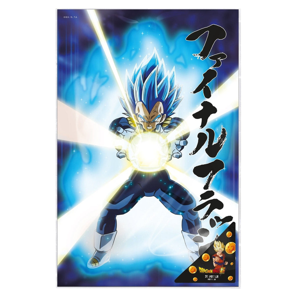 Zdjęcie produktu Dragon Ball Super Plakat 3D Survival Vegeta 38 x 58 cm