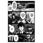 Product image Psycho-Pass: Inspector Shinya Kogami Manga Volume 1 *English Version*