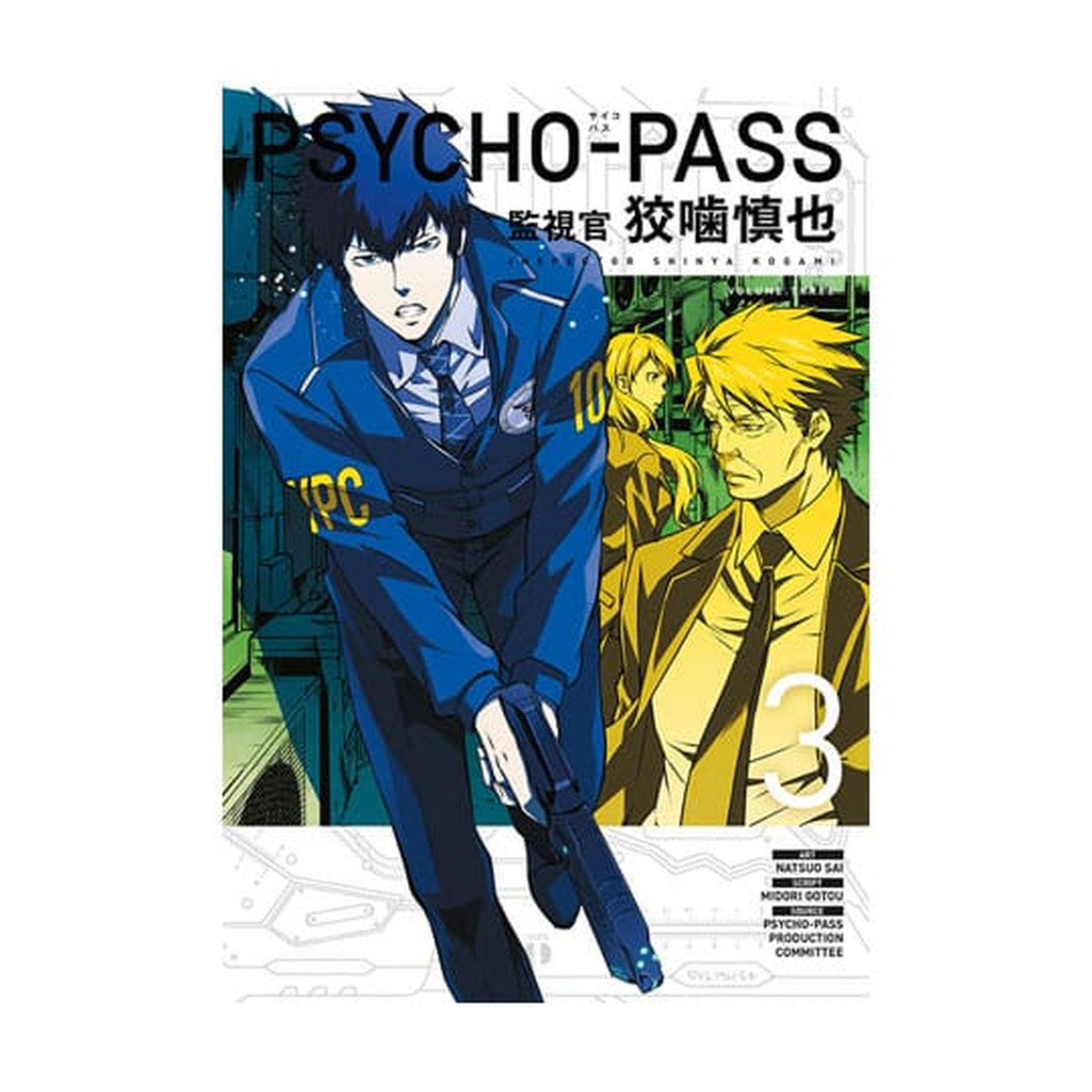 Product image Psycho-Pass: Inspector Shinya Kogami Manga Volume 3 *English Version*