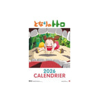 Product image My Neighbor Totoro Calendar 2026 *French Version*