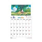 Product image My Neighbor Totoro Calendar 2026 *French Version*