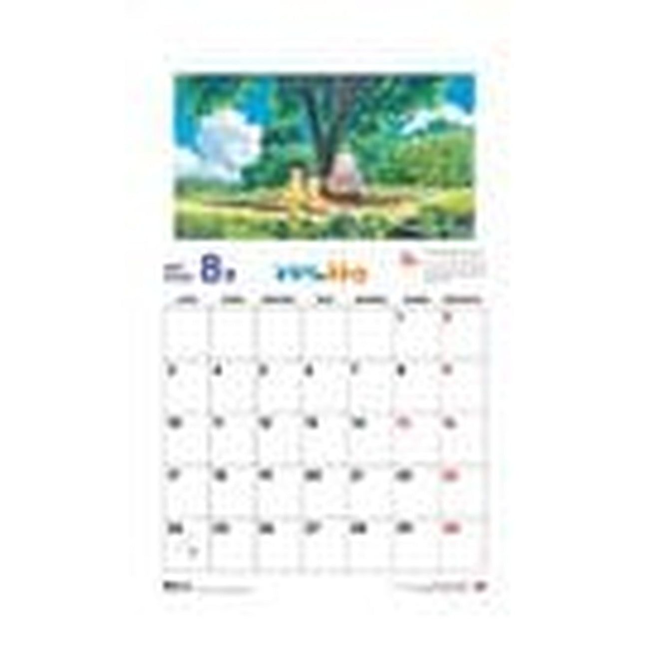 Product image My Neighbor Totoro Calendar 2026 *French Version*