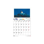 Product image My Neighbor Totoro Calendar 2026 *French Version*