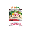 Product image My Neighbor Totoro Calendar 2026 *English Version*