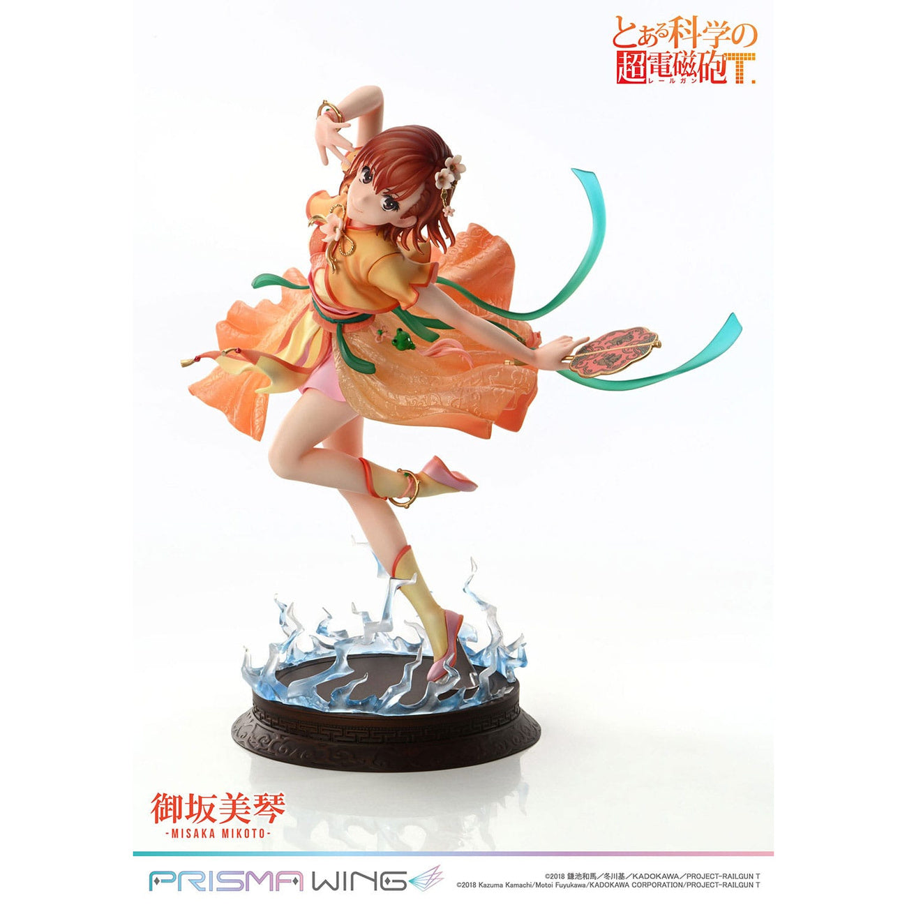 Zdjęcie produktu To Aru Kagaku no Railgun Figura PVC Prisma Wing 1/7 Misaka Mikoto 22 cm