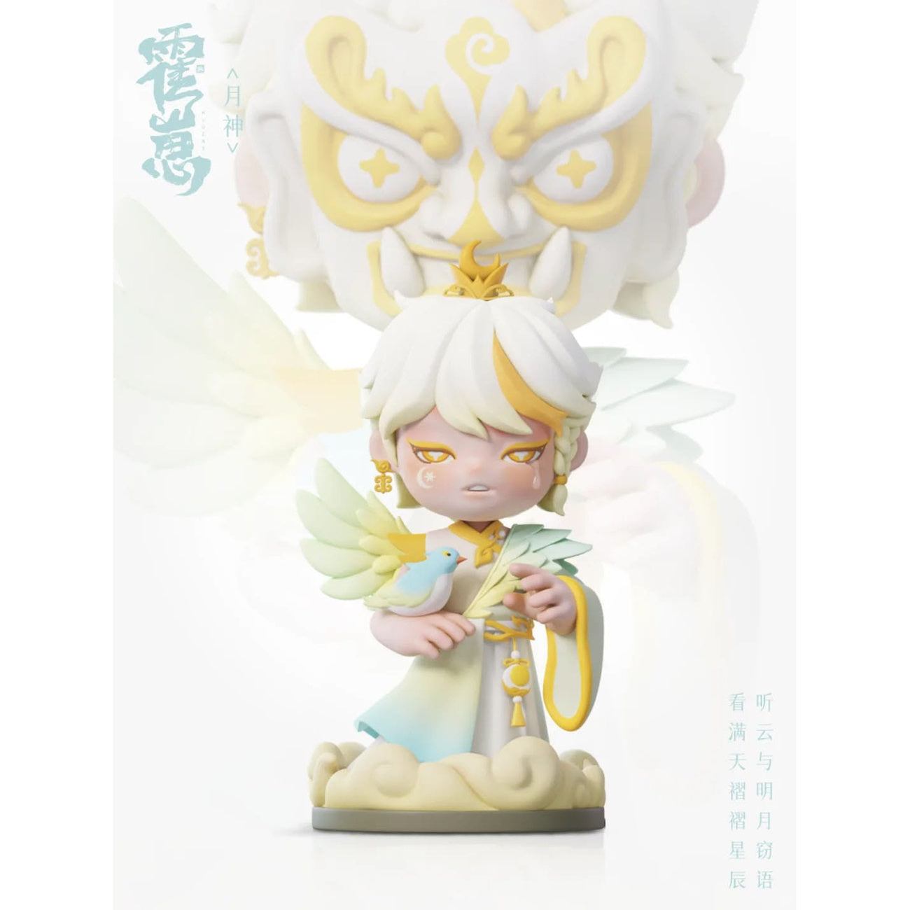 Zdjęcie produktu Figurki kolekcjonerskie Original Character Huozai Wusheng Group Portrait Series asortyment 8 cm (6)