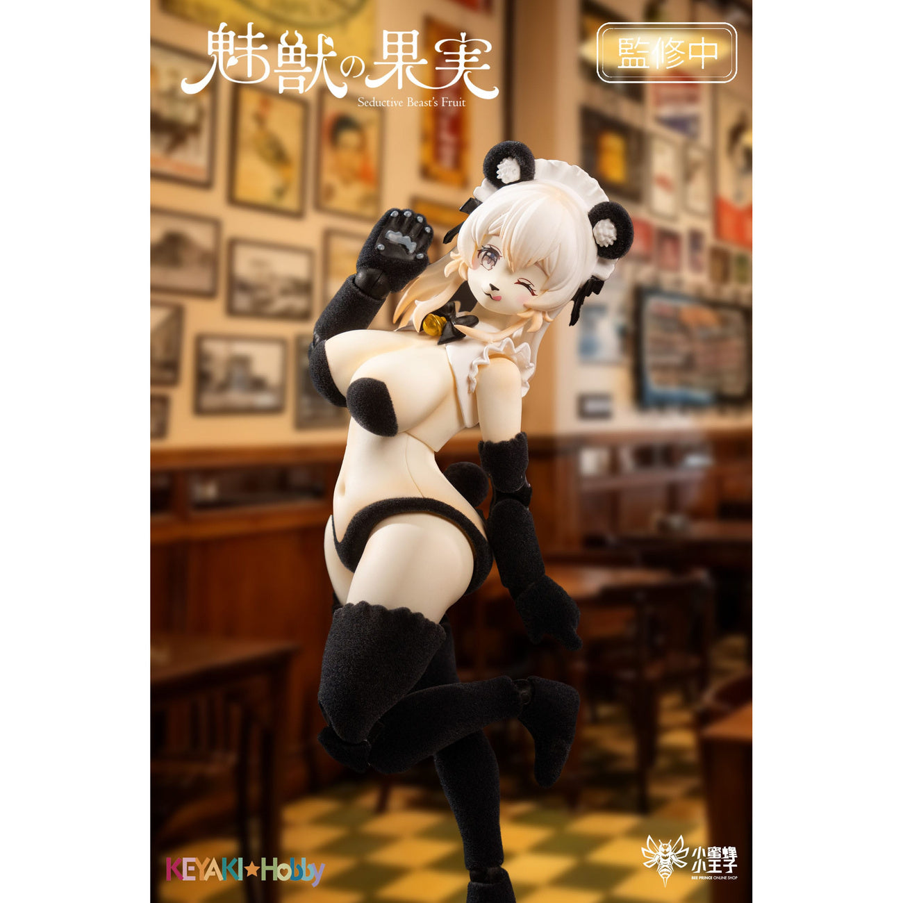 Product image Seductive Beast's Action Figure 1/12 Fruit No. 002 Ranran 16 cm