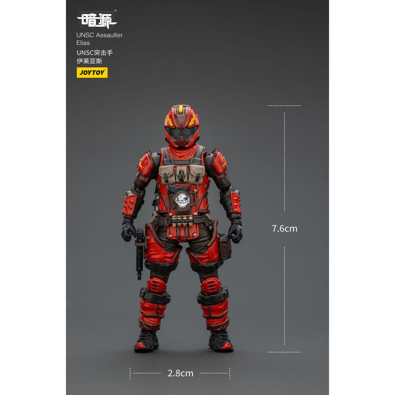 Zdjęcie produktu UNSC Dark Source figurka akcji Assaulter Elias 7 cm