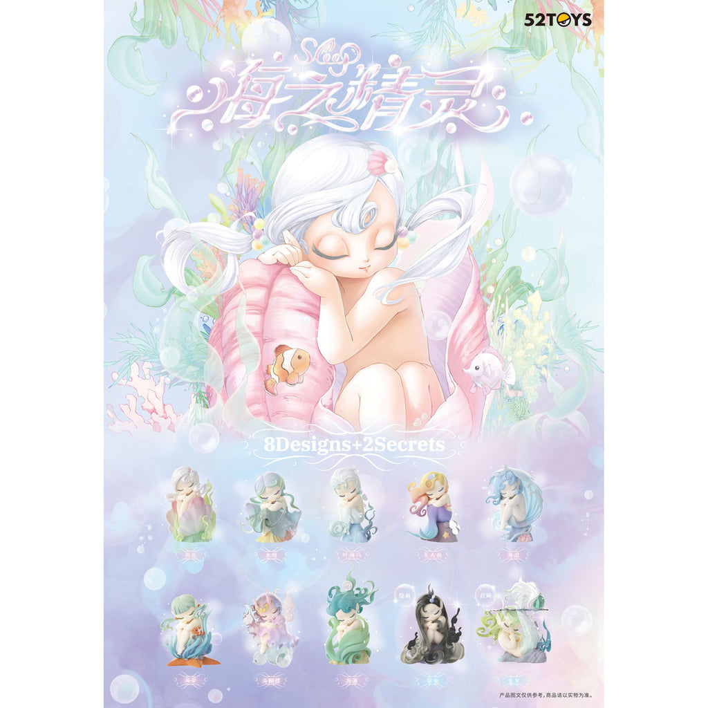 Zdjęcie produktu Sleep Blind Box zestaw figurek Sea Elves 7 cm (8)