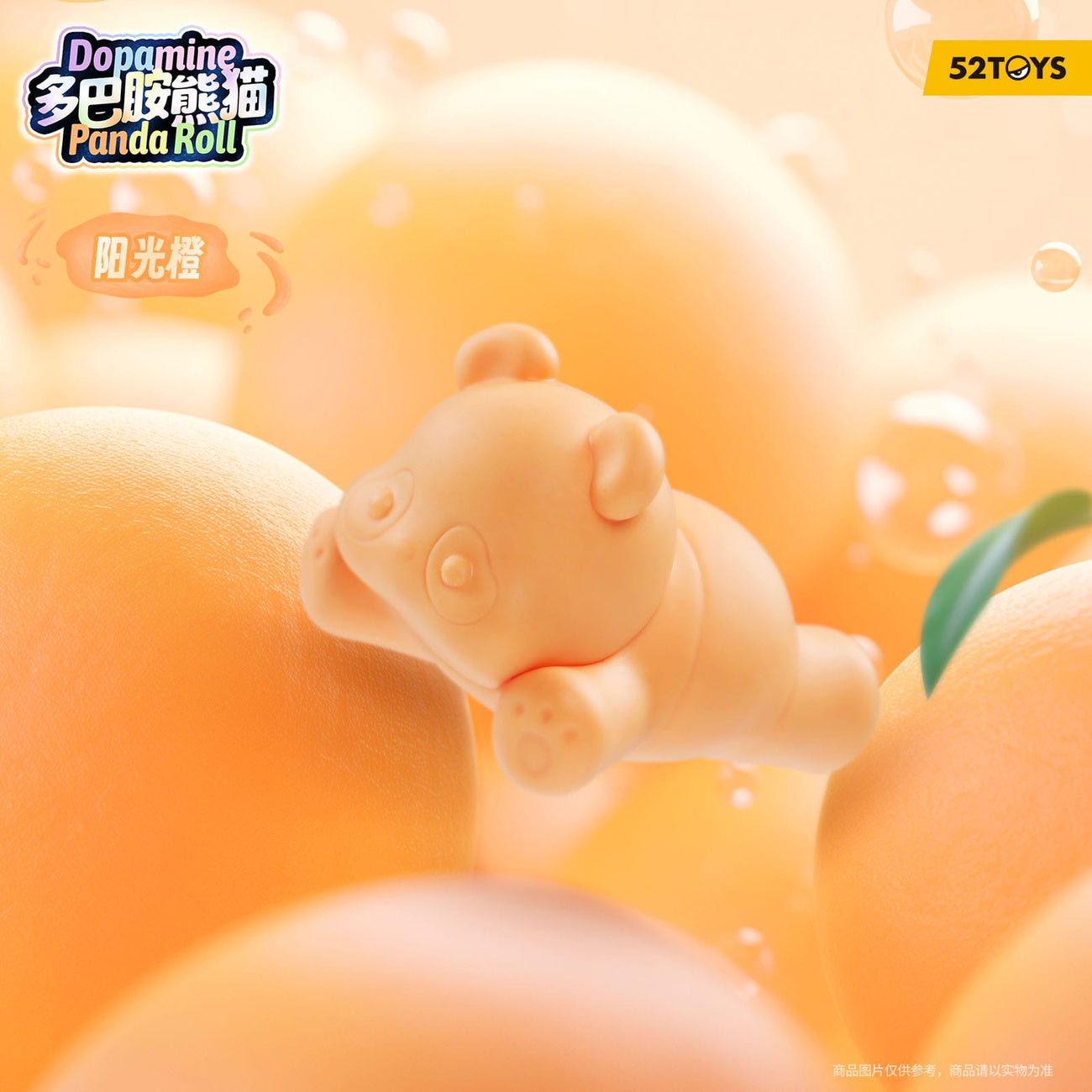 Zdjęcie produktu Panda Roll Blind Box zestaw figurek Dopamine Pandas 3 cm (6)