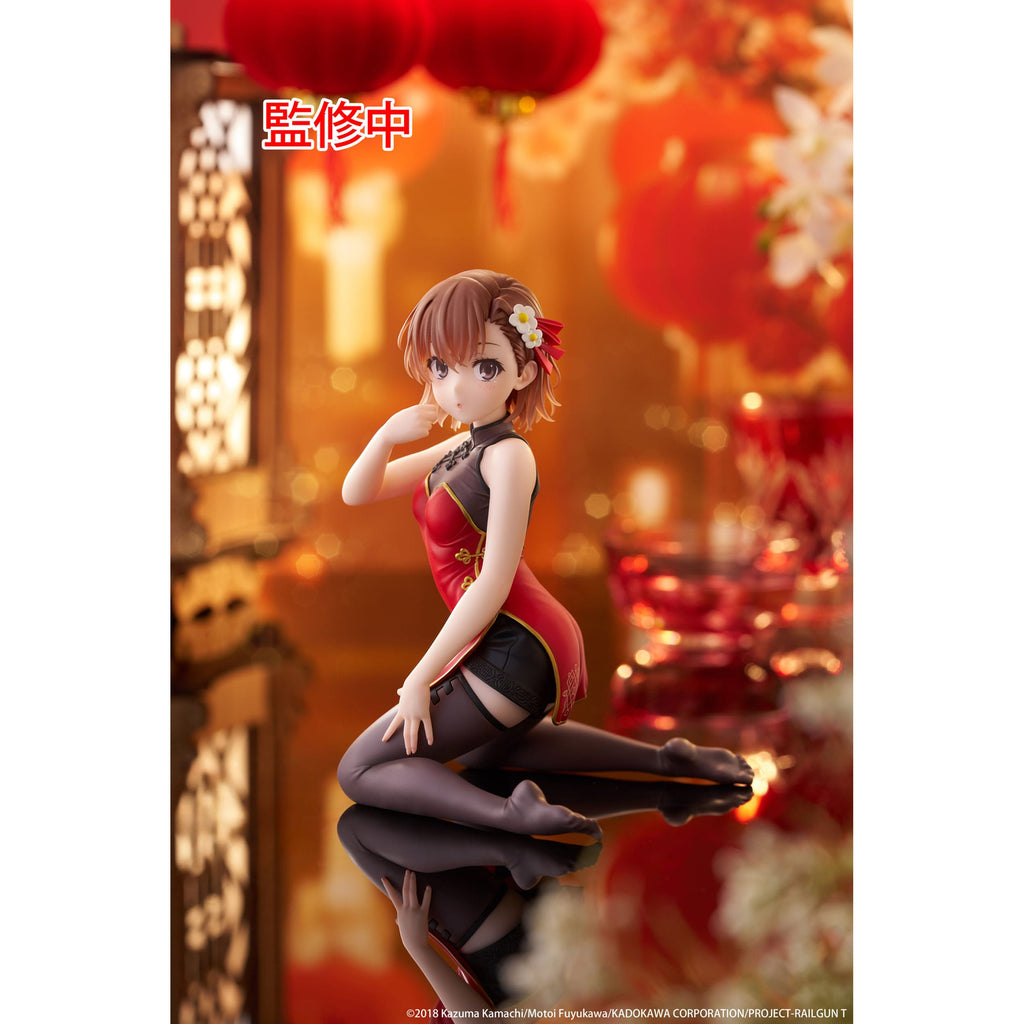 Zdjęcie produktu A Certain Scientific Railgun Figurka PVC Urocza Figurka na Biurko
