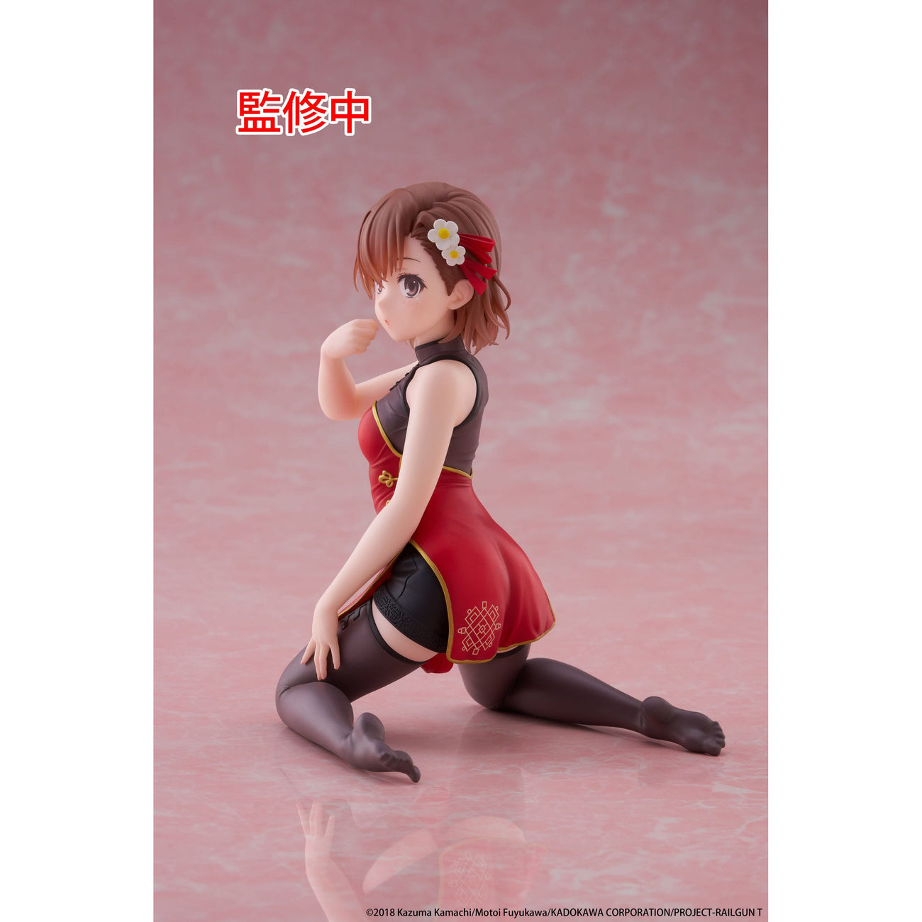 Zdjęcie produktu A Certain Scientific Railgun Figurka PVC Urocza Figurka na Biurko