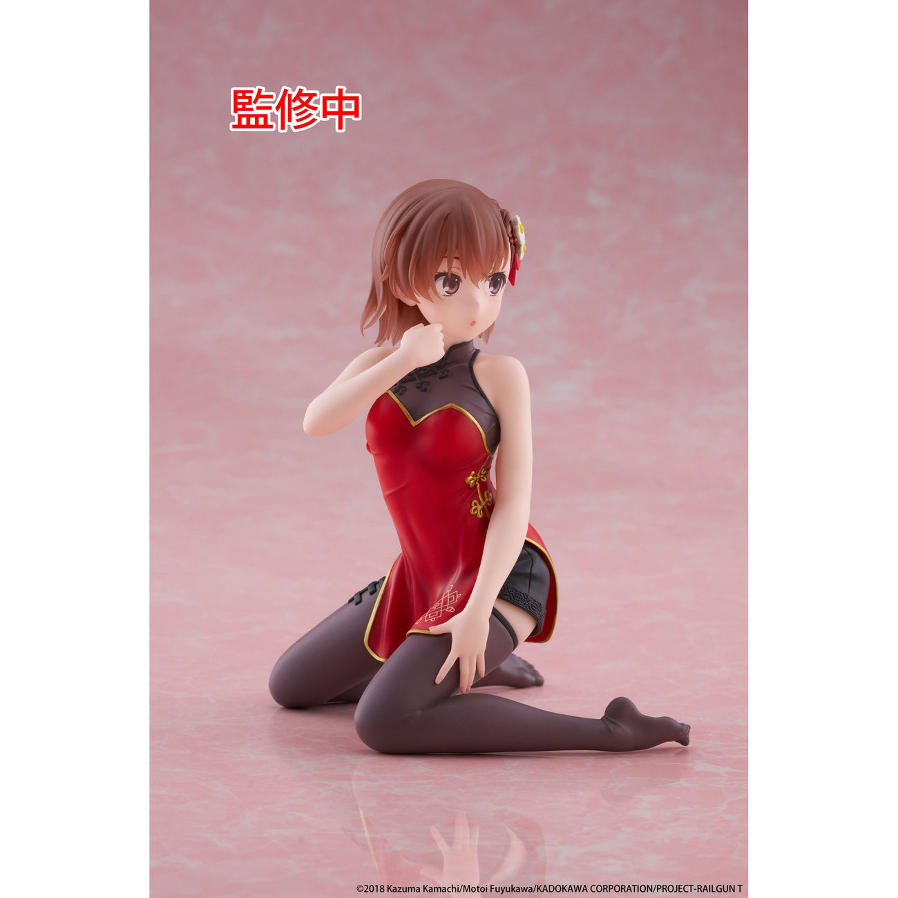 Zdjęcie produktu A Certain Scientific Railgun Figurka PVC Urocza Figurka na Biurko