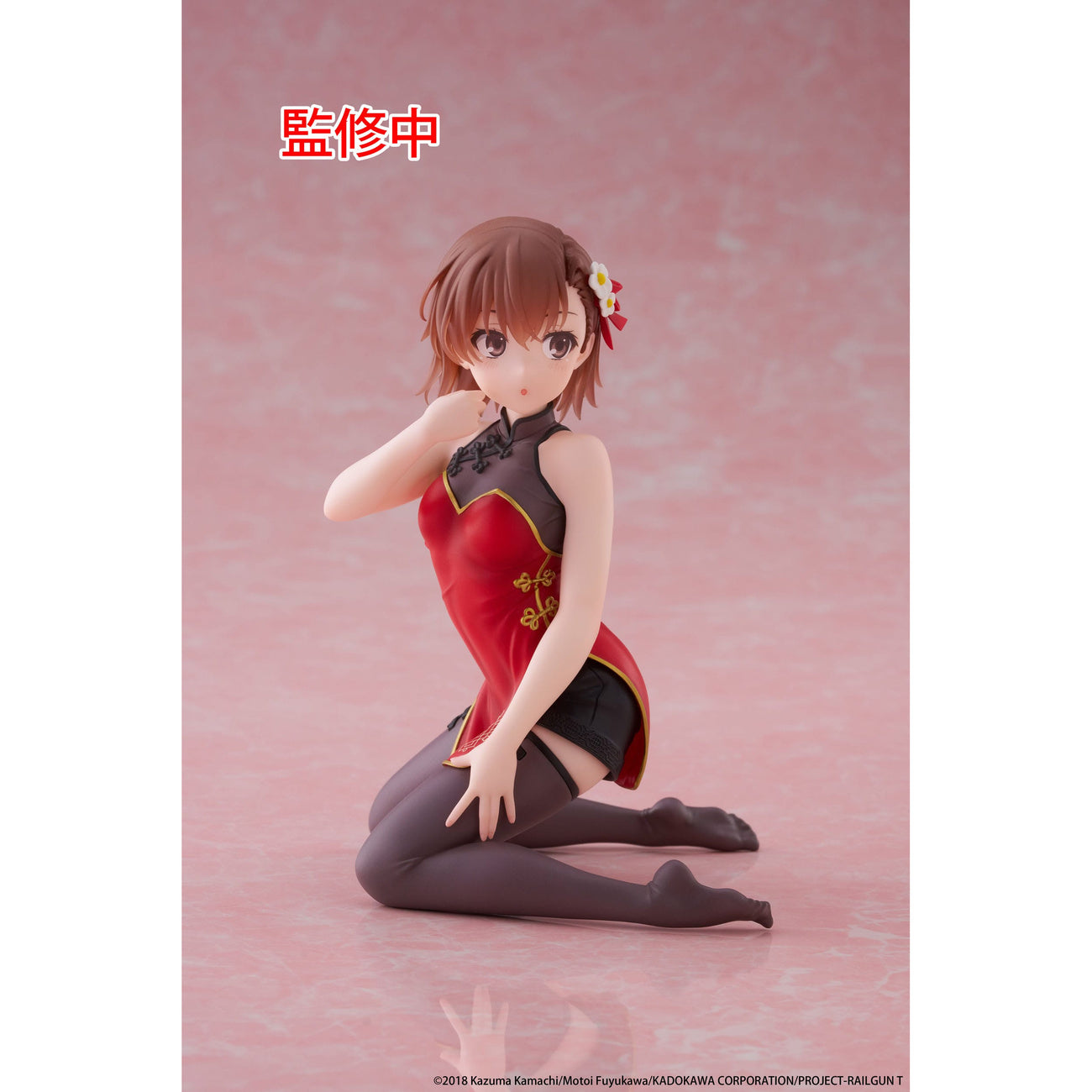 Zdjęcie produktu A Certain Scientific Railgun Figurka PVC Urocza Figurka na Biurko
