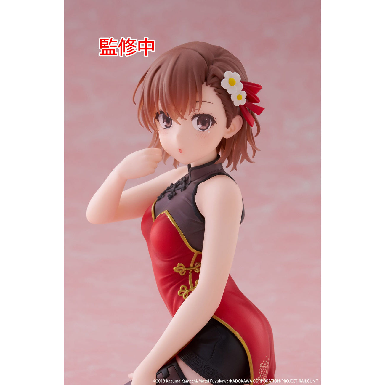 Zdjęcie produktu A Certain Scientific Railgun Figurka PVC Urocza Figurka na Biurko