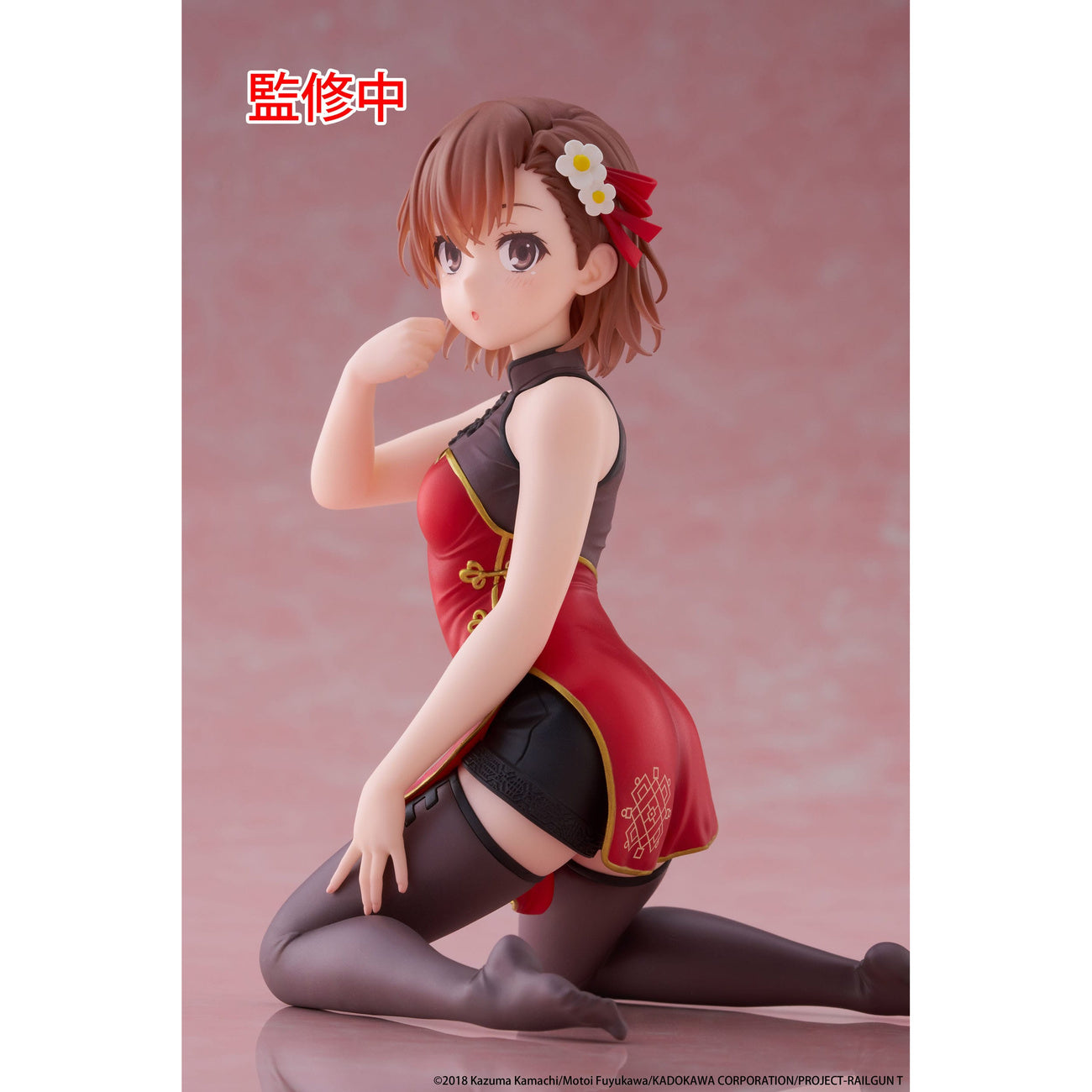 Zdjęcie produktu A Certain Scientific Railgun Figurka PVC Urocza Figurka na Biurko